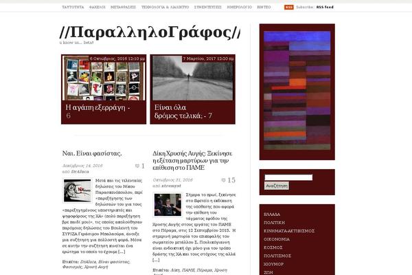 Site using Gutenberg-core plugin