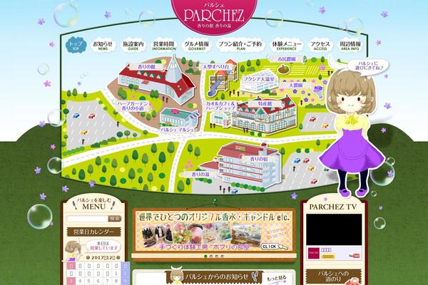 parchez.or.jp site used Parchez