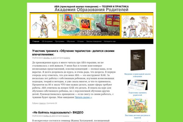 Site using Gallery by BestWebSoft plugin