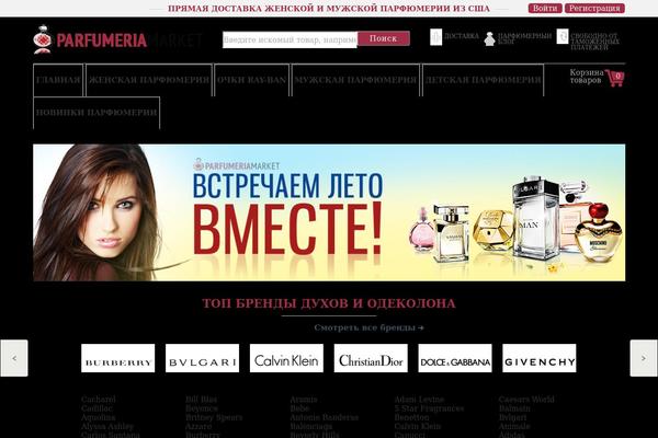 parfumeriamarket.ru site used Parfum