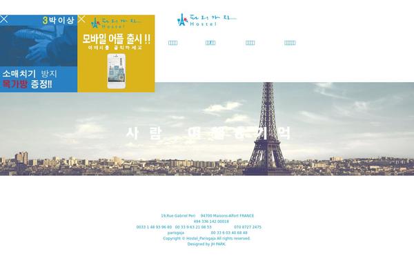 Vantage theme site design template sample