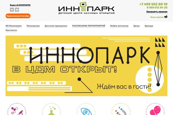 park-inno.ru site used TopShop