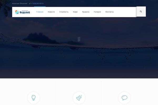 Site using Recent Tweets Widget plugin