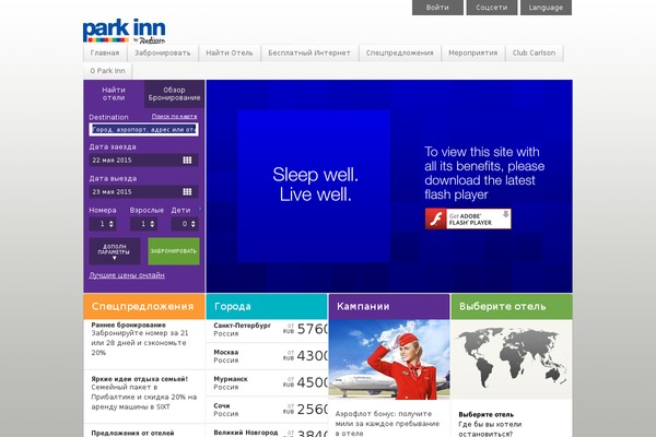 sight-park-inn-theme WordPress theme, websites list used sight-park-inn-theme theme sight-park-inn-theme theme websites examples