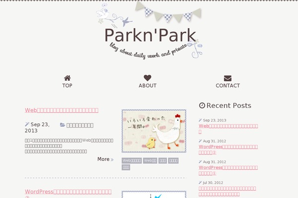 parkn-park.com site used Parkver3