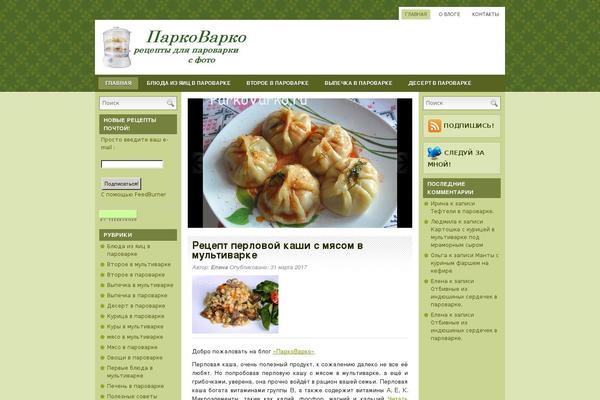 parkovarko.ru site used Mymenu