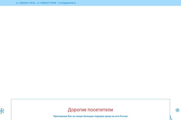 Site using Wp-yandex-metrika plugin