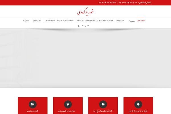 Site using Fusion-builder plugin