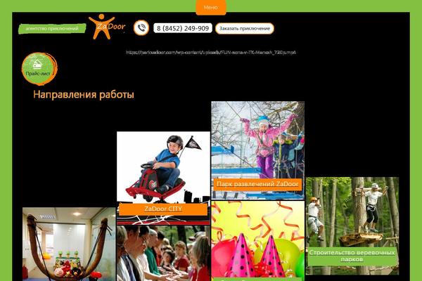 parkzadoor.com site used Zadoor_upd