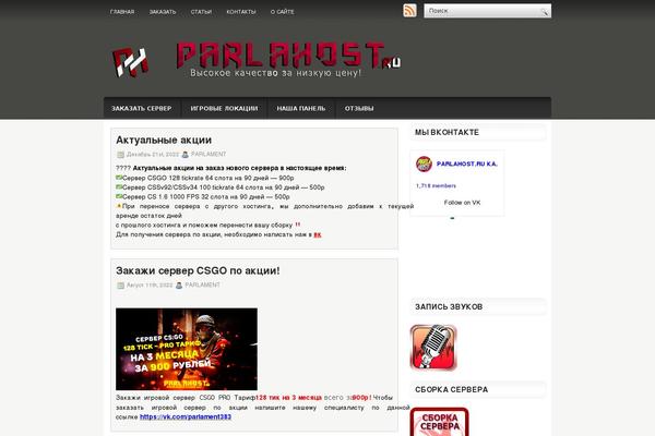 parlahost.ru site used Hostsite