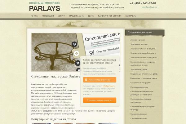 parlays.ru site used Boldtheme