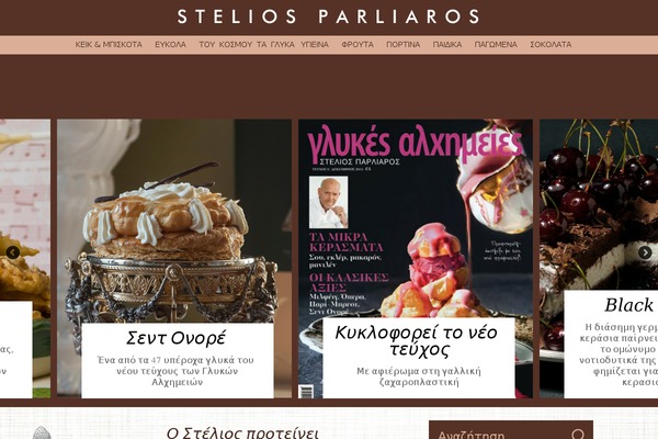 parliaros.gr site used Parliaros