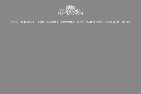 Chardonnay theme site design template sample