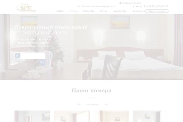 parrus-hotel.ru site used Parus