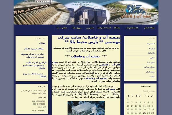 Graphene theme site design template sample