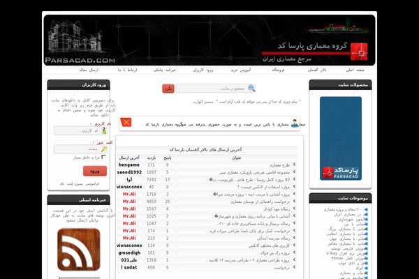 Black website example screenshot