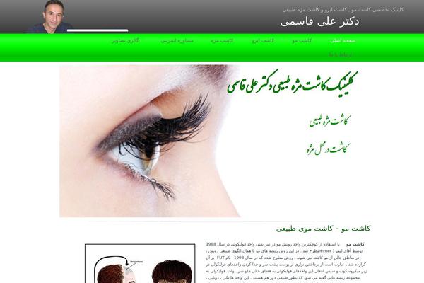 parsanclinic.com site used Parsan1