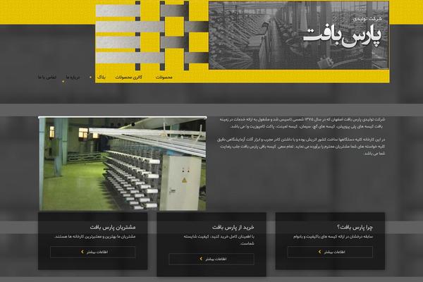 Archi theme site design template sample