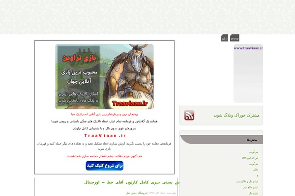 Wsddownloadha WordPress theme, websites list used Wsddownloadha theme Wsddownloadha theme websites examples