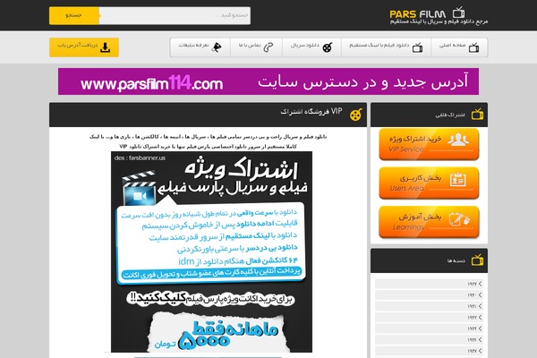 parsfilm123.com site used Parsfilm-seo