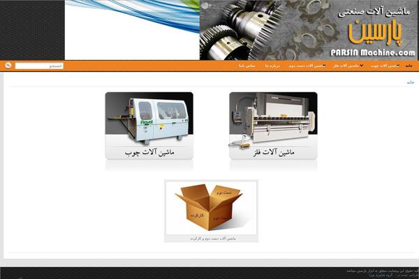 parsinmachine.com site used Graphene-old