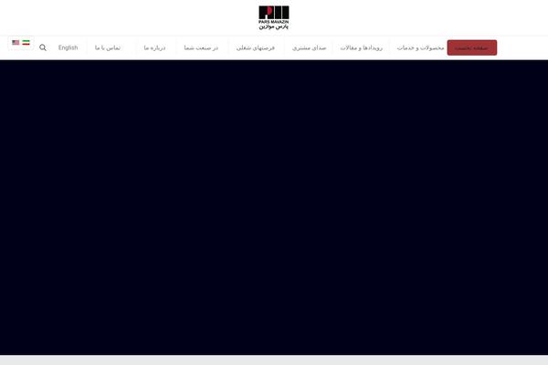 Site using WooCommerce Products Filter plugin