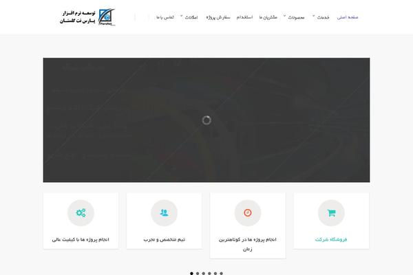 Site using WPSIREN Recent Posts By Category plugin