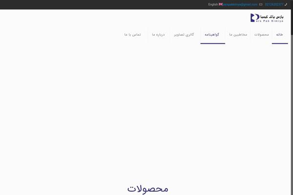 BeTheme theme site design template sample