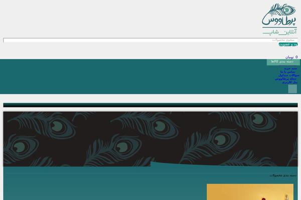 Site using Ums plugin