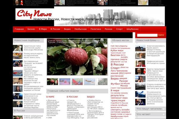 City News theme site design template sample