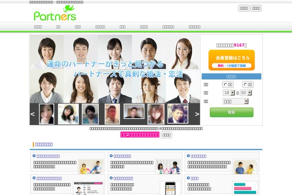 college-theme WordPress theme, websites list used college-theme theme college-theme theme websites examples