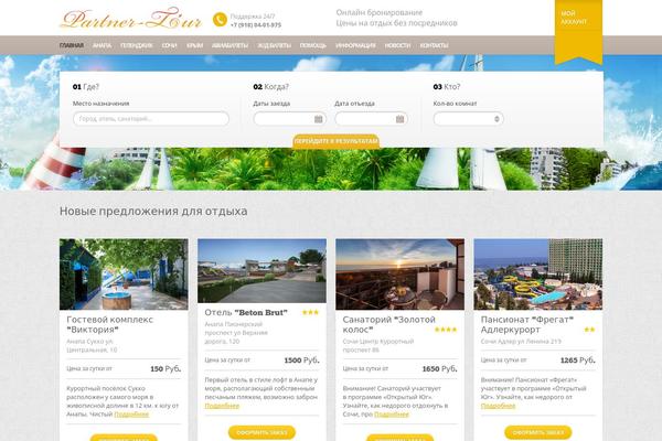 BookYourTravel theme site design template sample