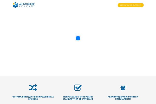 partnerconsultbg.com site used Partnerconsult