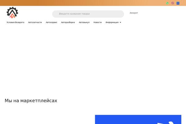 Ajzaa theme site design template sample