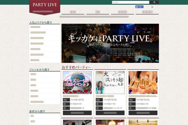 party-live.com site used Party-live