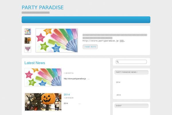 partyparadise.jp site used Chicstyle