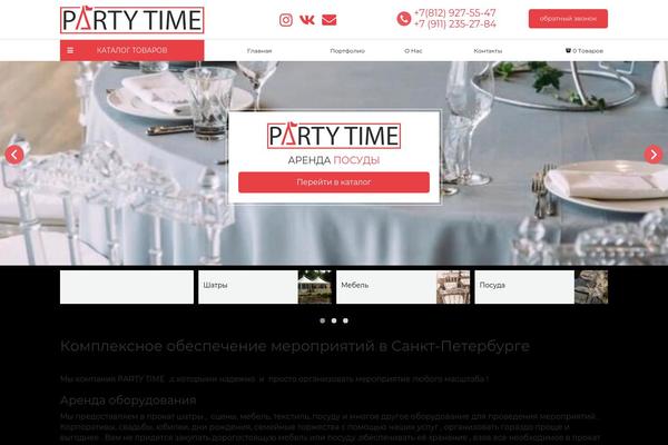 partytime78.ru site used Partytime78