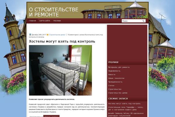 parutonn.ru site used Thehouse