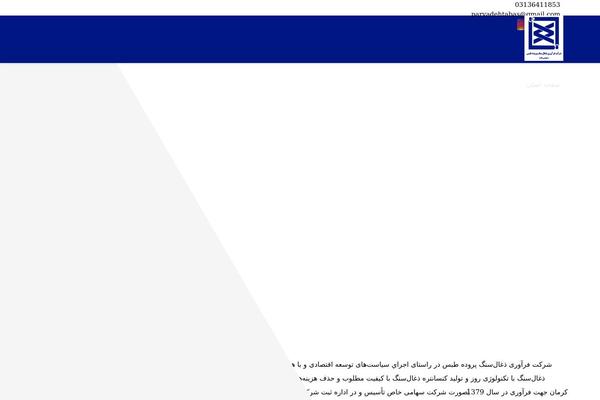 Site using WooCommerce plugin