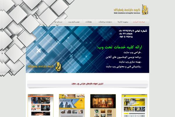 Wcm010013 theme site design template sample