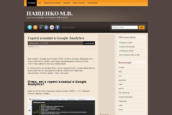 paschenkomax.com site used Phyto