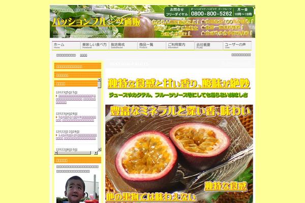 passion-fruits.net site used Fruits