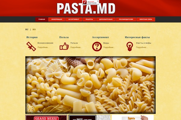pasta.md site used Pasta101