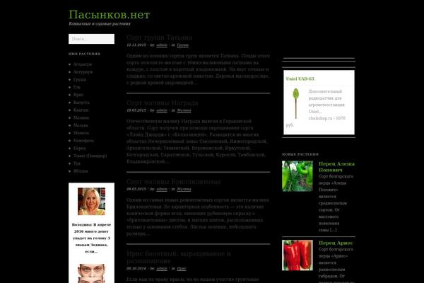 Ascetica theme site design template sample