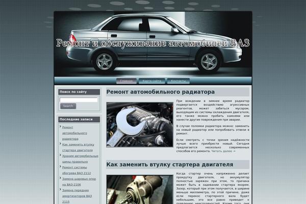 patchavto.ru site used Vaz