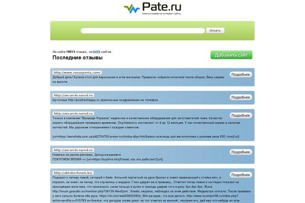 Site using PhpBB3 plugin