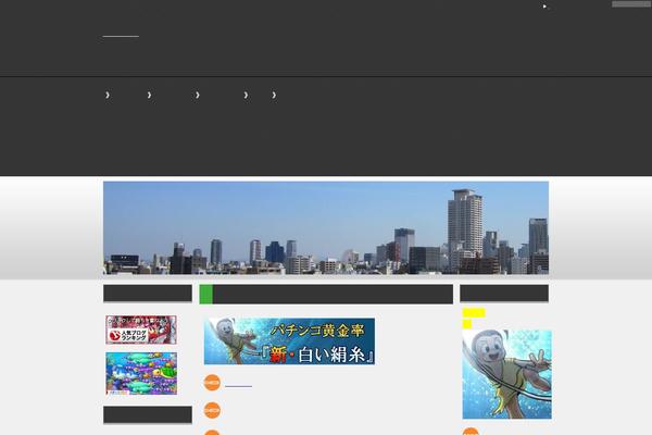 patinko-urawaza-yarikata.com site used Keni6_wp_cool_130410