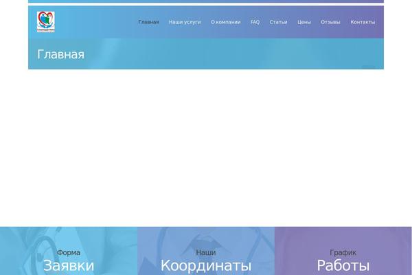 wp_medico-child WordPress theme, websites list used wp_medico-child theme wp_medico-child theme websites examples