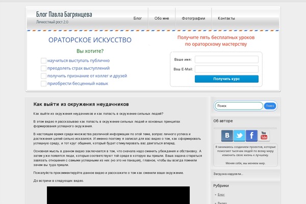 turbopress WordPress theme, websites list used turbopress theme turbopress theme websites examples