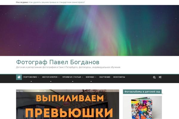 Site using jQuery Colorbox plugin